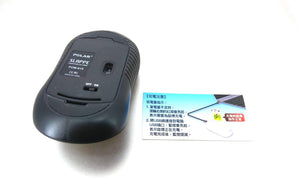 2.4GHz Charging Laser Wireless Mouse - Sun Cheong Computer Company Limited