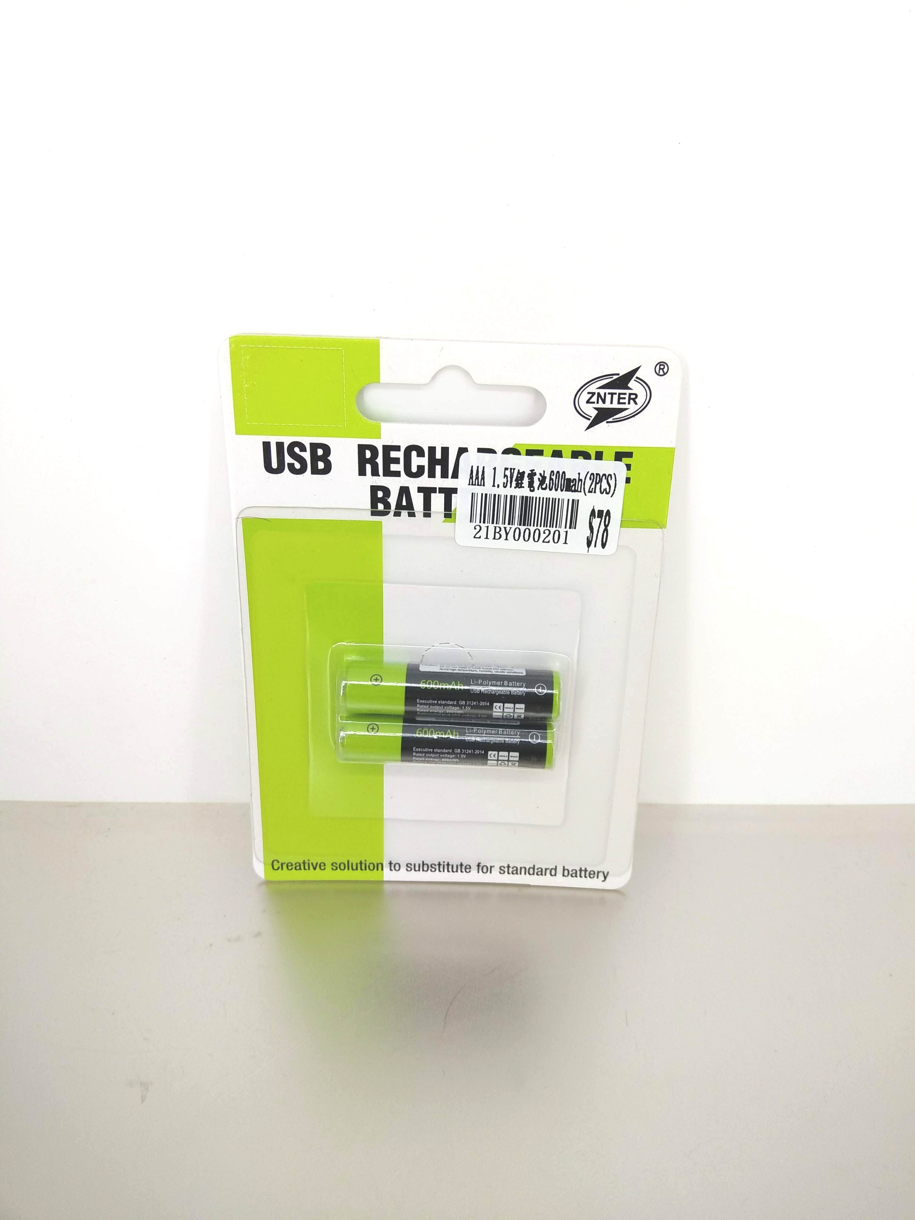 Pile rechargeable AA - Pile rechargeable NiMH câble micro-USB