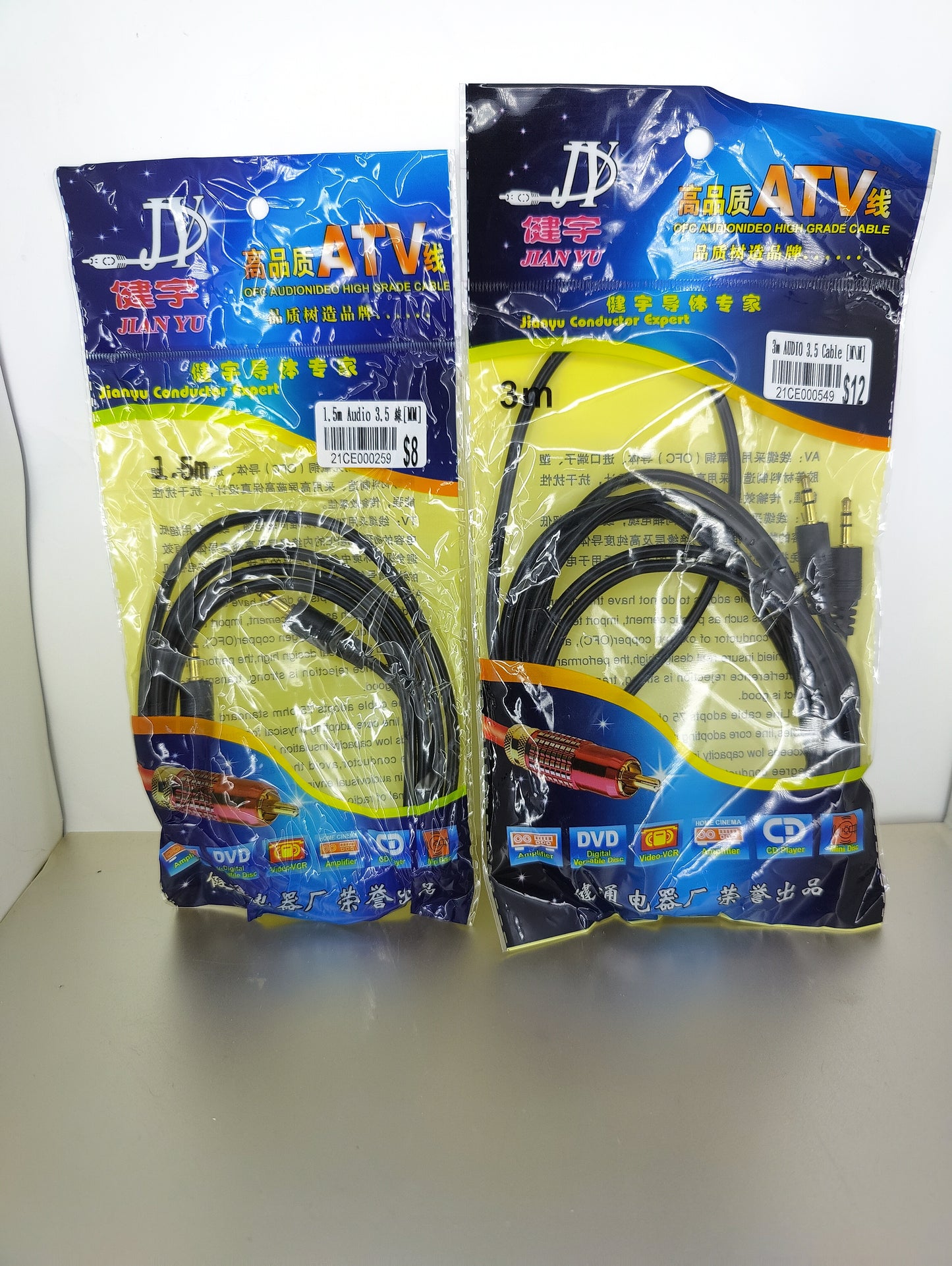 3.5mm 音頻線 可選1.5米或3米