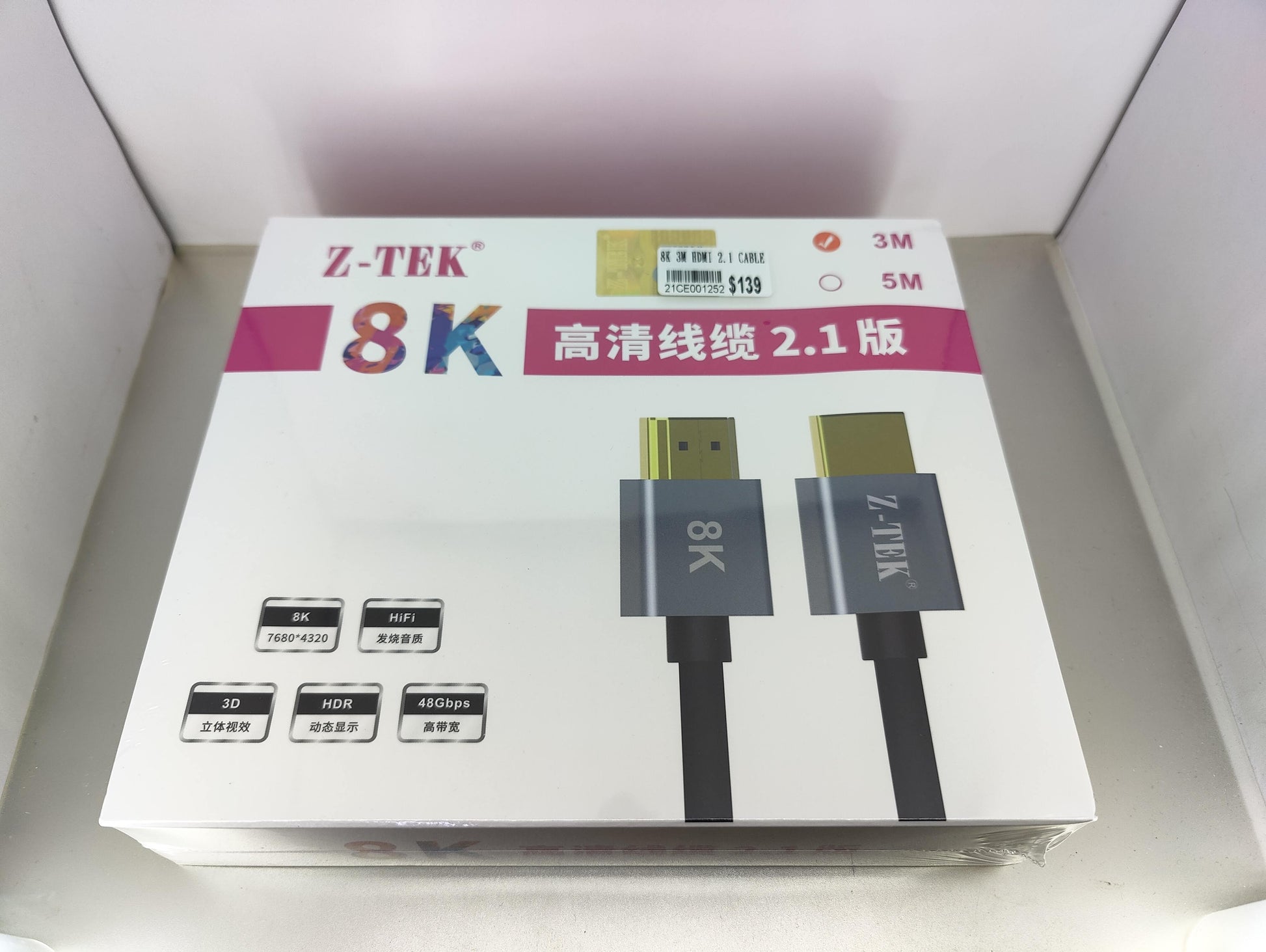 8k hdmi cable hk 