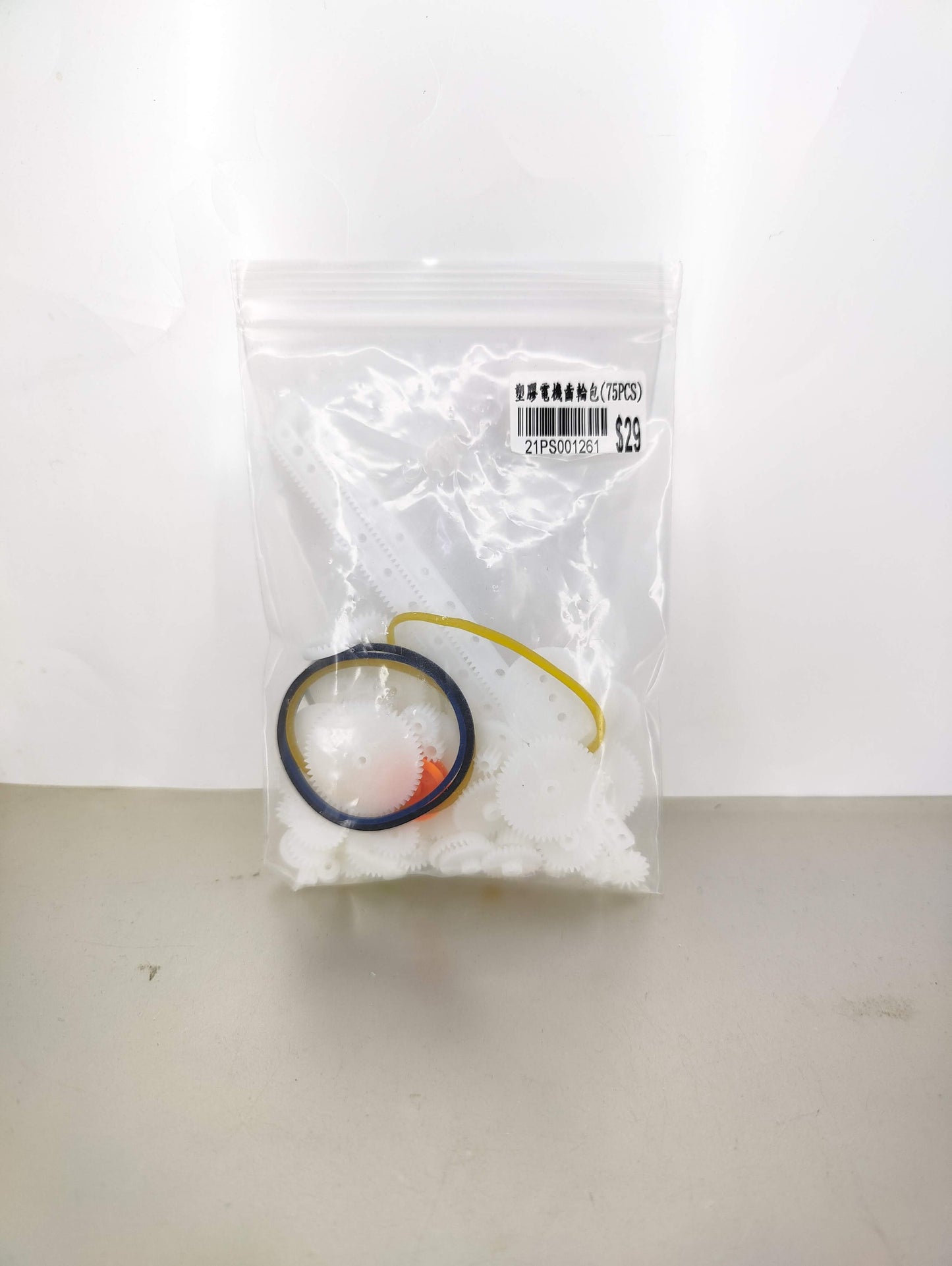 75pcs Plastic Gear Set Kit