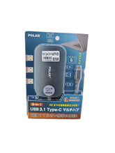 Load image into Gallery viewer, Polar Type-c USB3.1 8 in 1 hub (PTH-C09)
