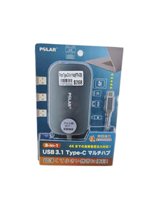 Polar Type-c USB3.1 8 in 1 hub (PTH-C09)