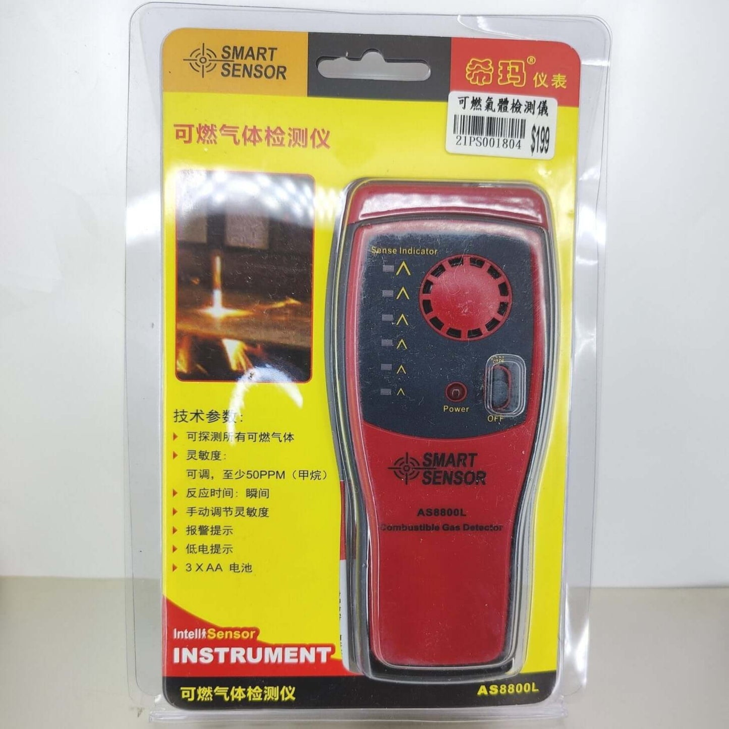 AS8800L Smart Sensor combustible gas detector in its retail packaging.
