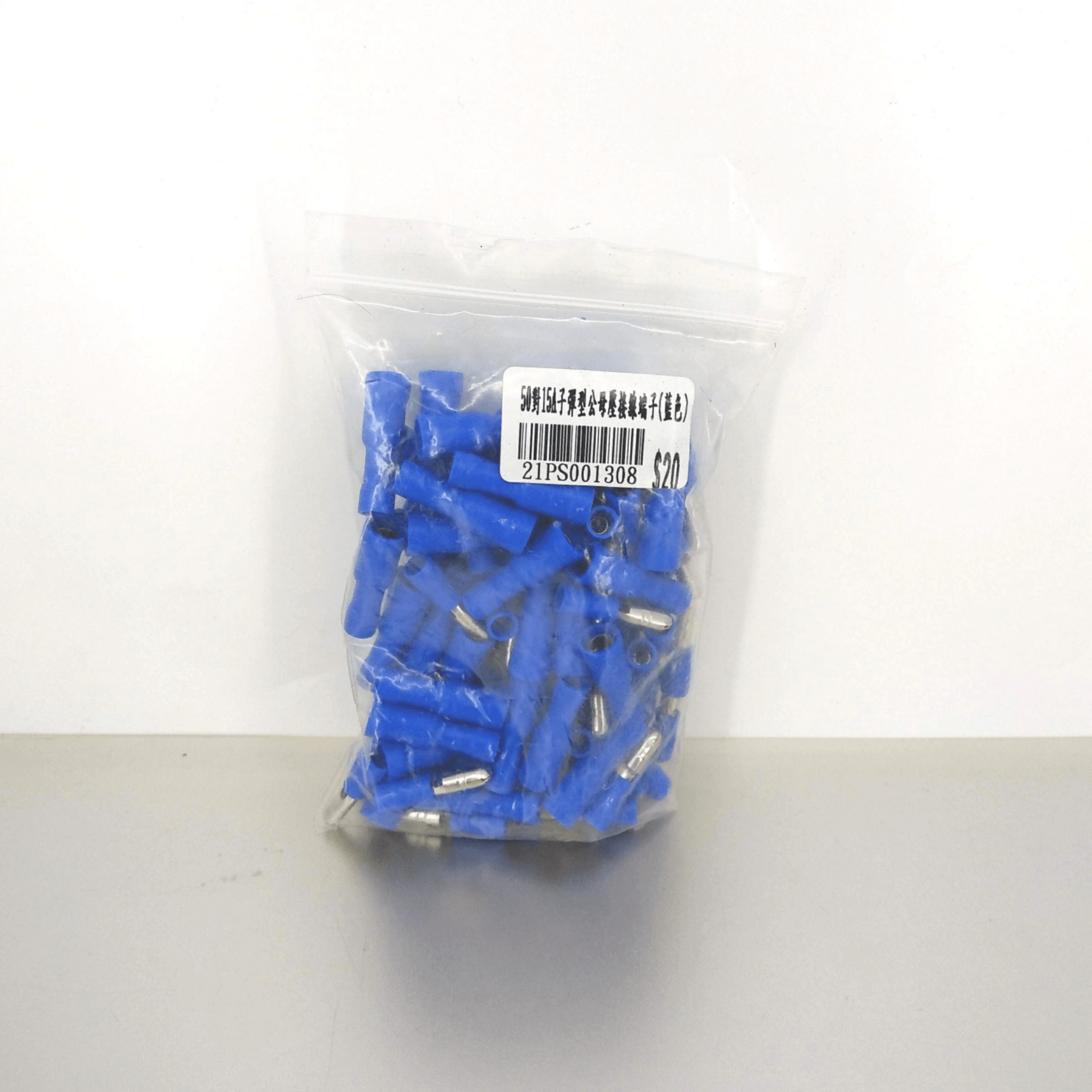 Professional crimping process for automotive bullet connectors