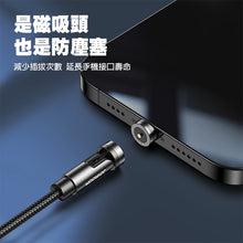 Load image into Gallery viewer, JOYROOM 3 in 1 Magnetic Charging Cable 1.2M
