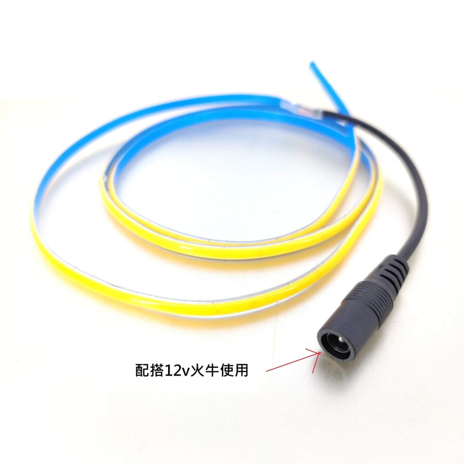 12V LED light strip connector with blue and yellow cable for easy installation and flexibility in lighting setups.