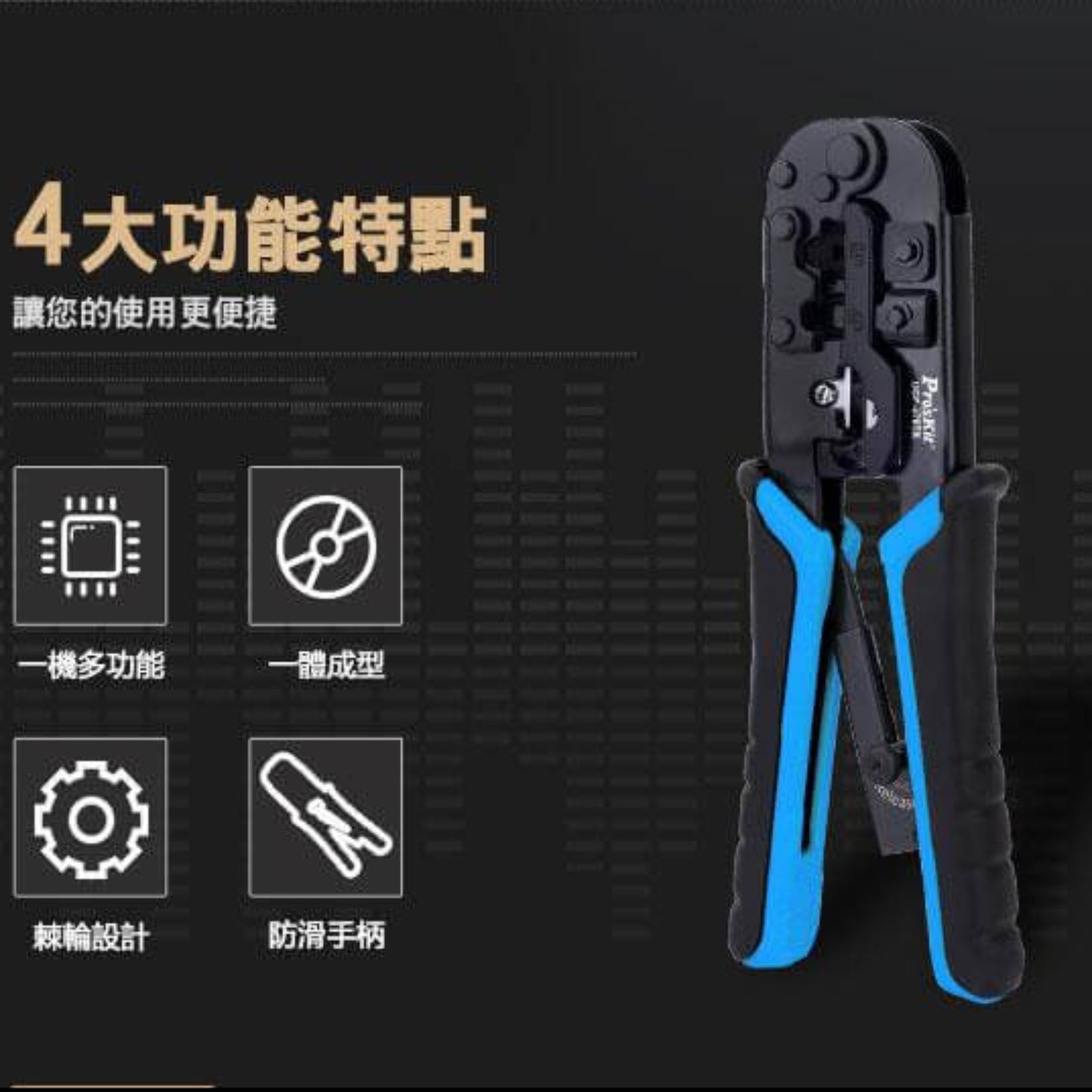 Close-up of TPR anti-slip ergonomic handle with blue accents