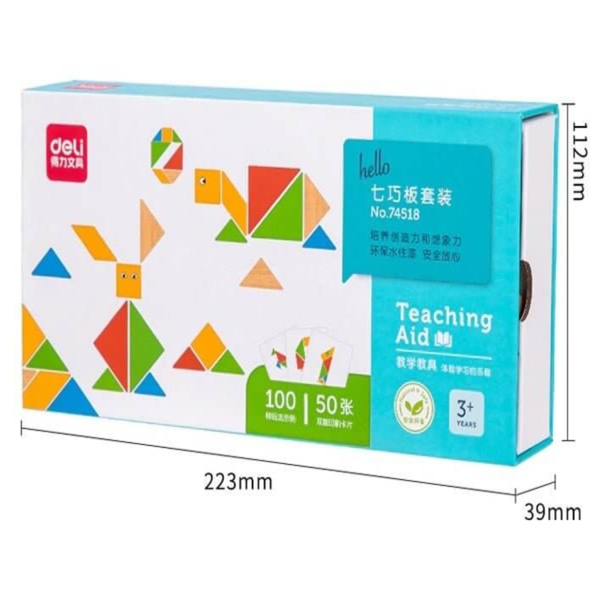 Dimensions of the Deli wooden tangram storage box (223x112x39mm)