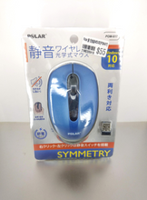 Load image into Gallery viewer, Polar POM-617 Wireless Mouse
