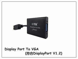 Z-TEK Display Port 1.2 To VGA Adapter