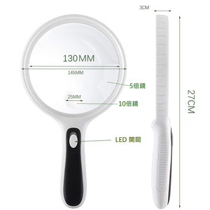 magnifying glass 5x 10x hk