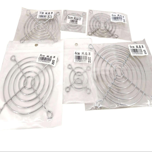 Six packages of metal wire computer fan guards in various sizes, from 4cm to 9cm, arranged on a white surface.

