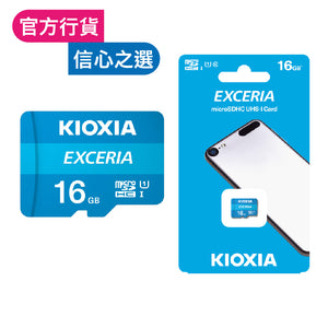 Kioxia MicroSD Card CL10 16GB 32GB 64GB 128GB