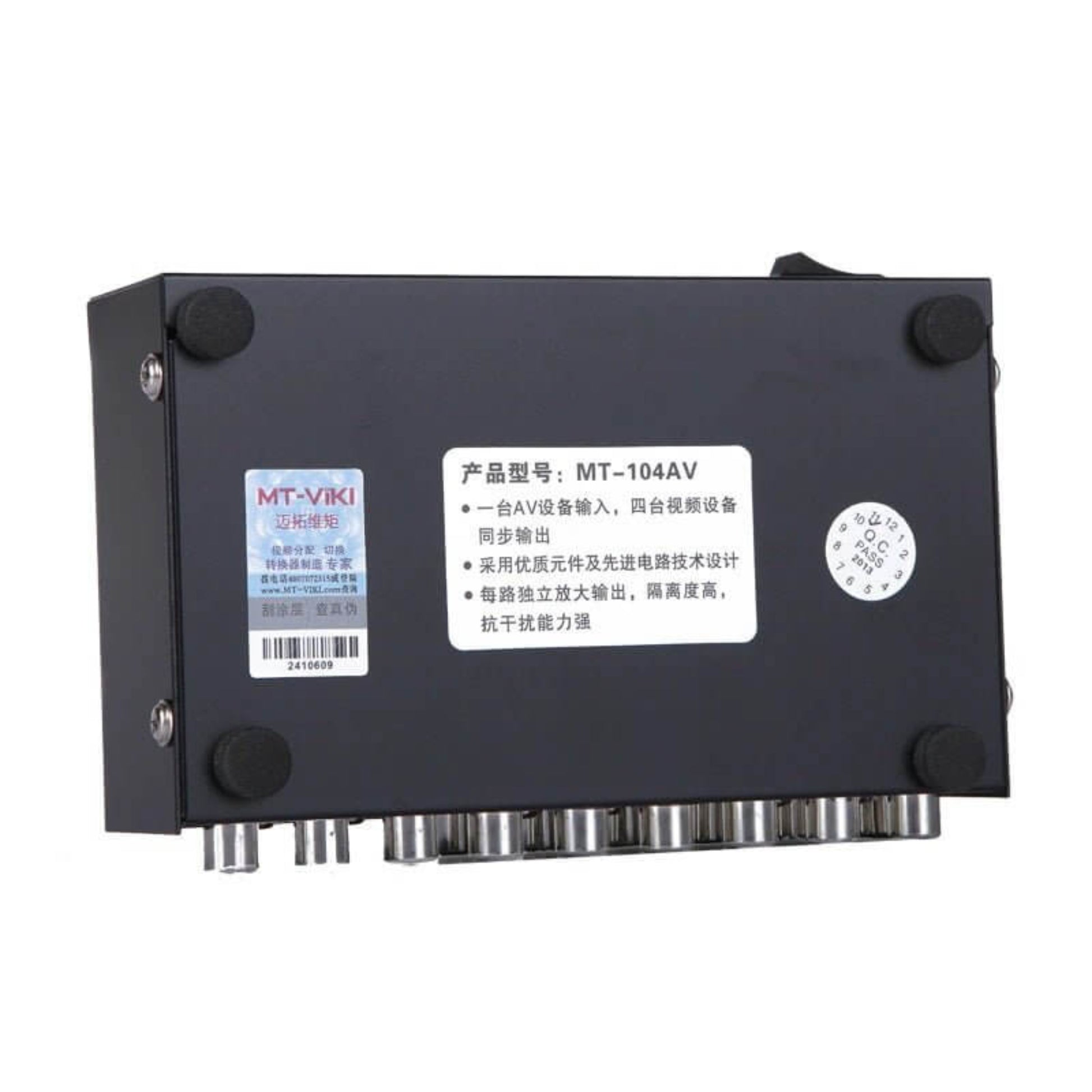 MT-VIKI MT-104AV bottom label detailing independent amplified output and high anti-interference.