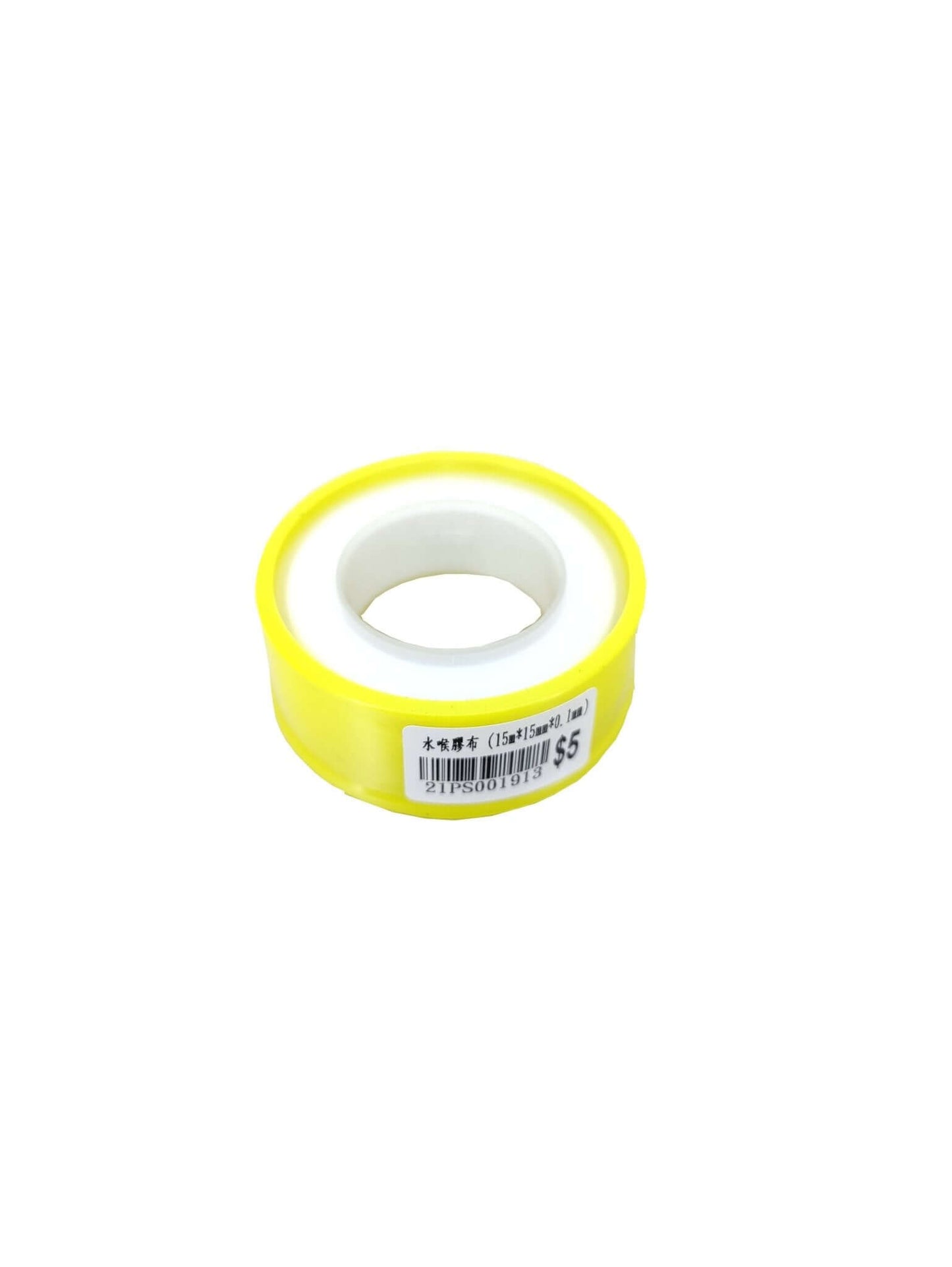 PTFE thread seal tape roll with yellow packaging for plumbing and gas pipe sealing, 15m x 15mm size.