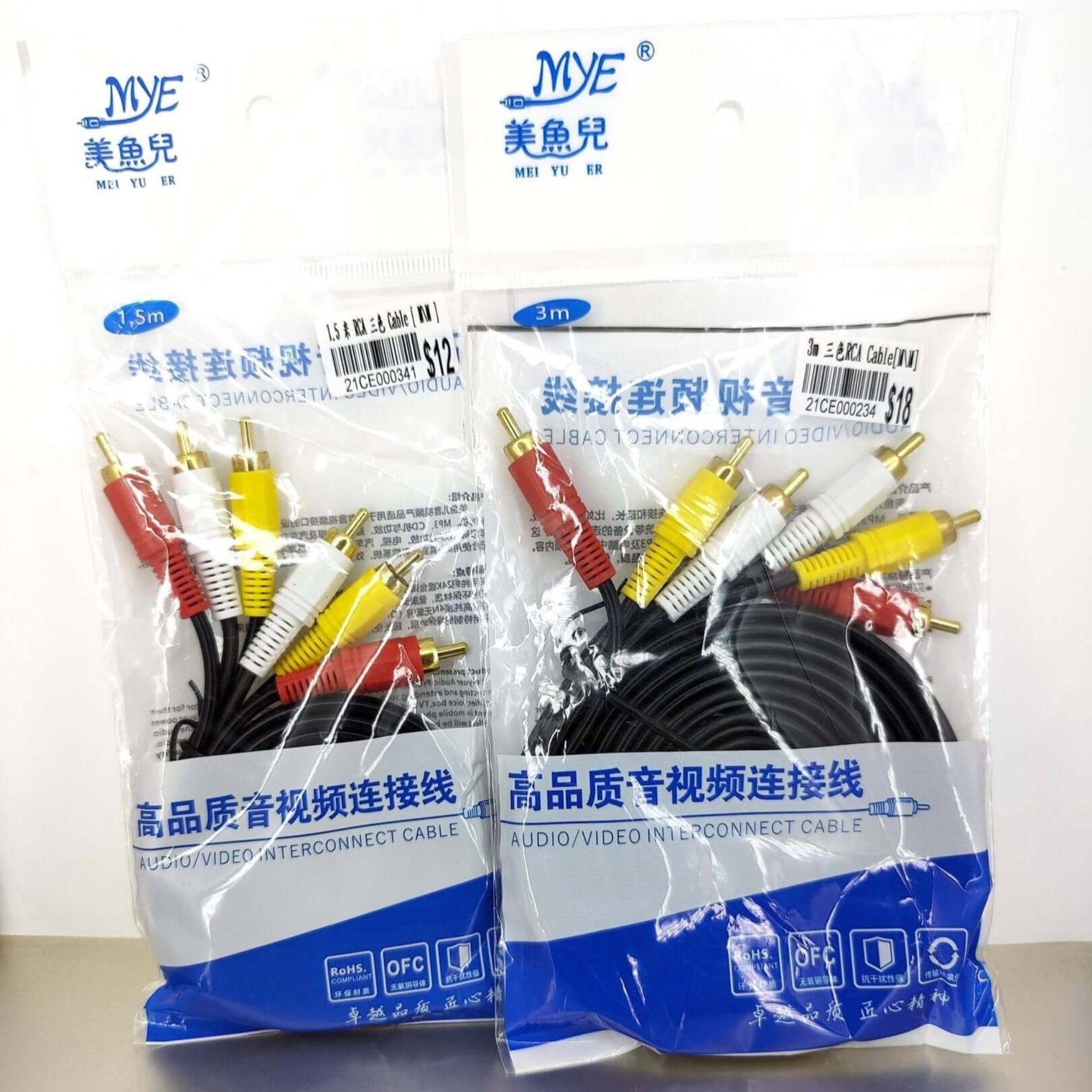 RCA AV cable pack with 3RCA Male to Male connectors, ideal for audio and video connections.