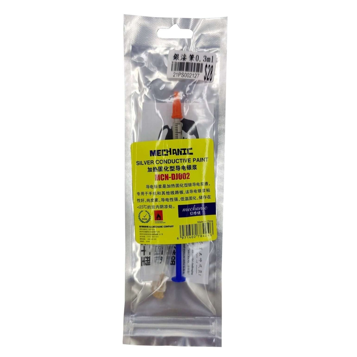 MCN-DJ002 Silver Conductive Paint, 0.3ml syringe for electronics repair. 