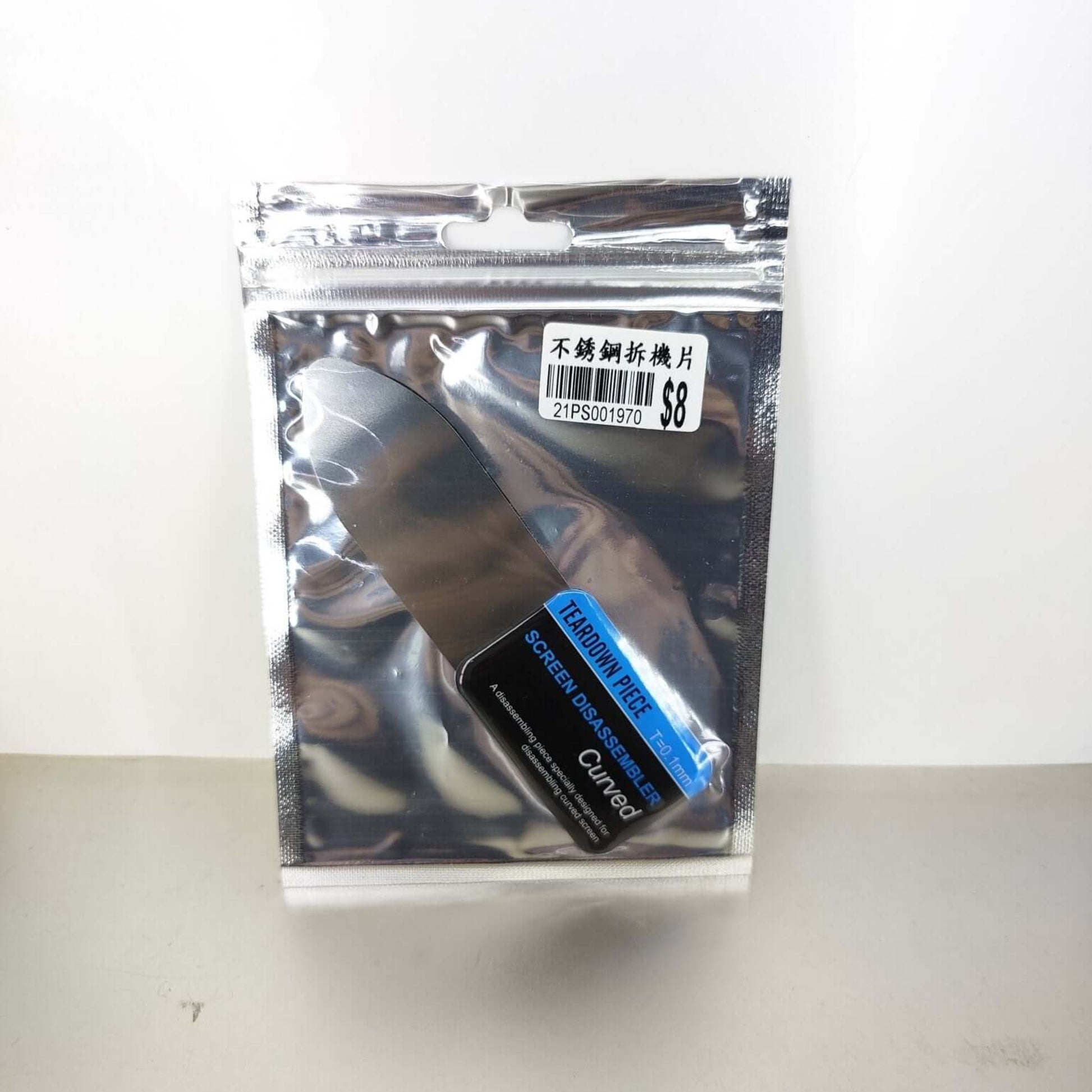 Mobile phone curved LCD screen teardown spudger in packaging, tool for easy device repair without damage.