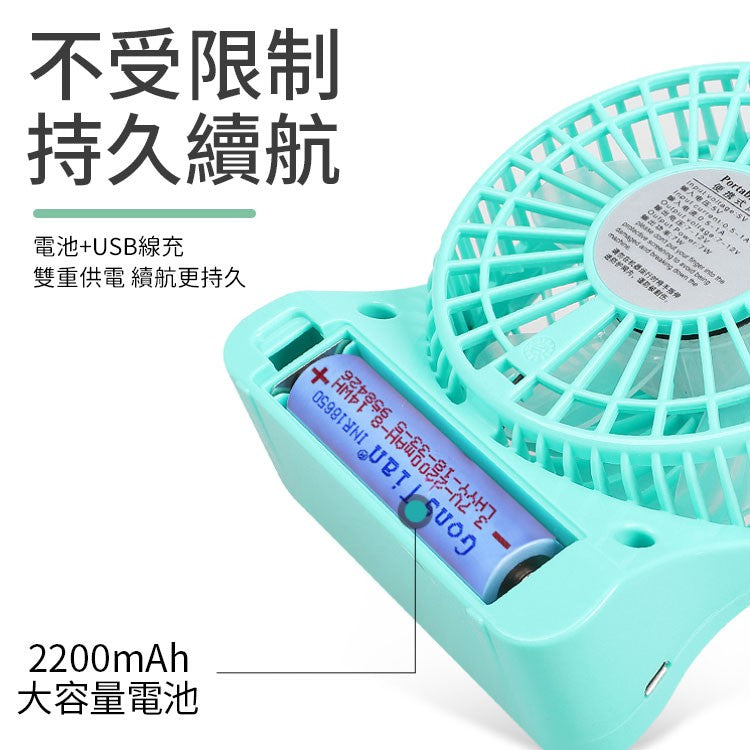 USB Charging Portable Fan F95S