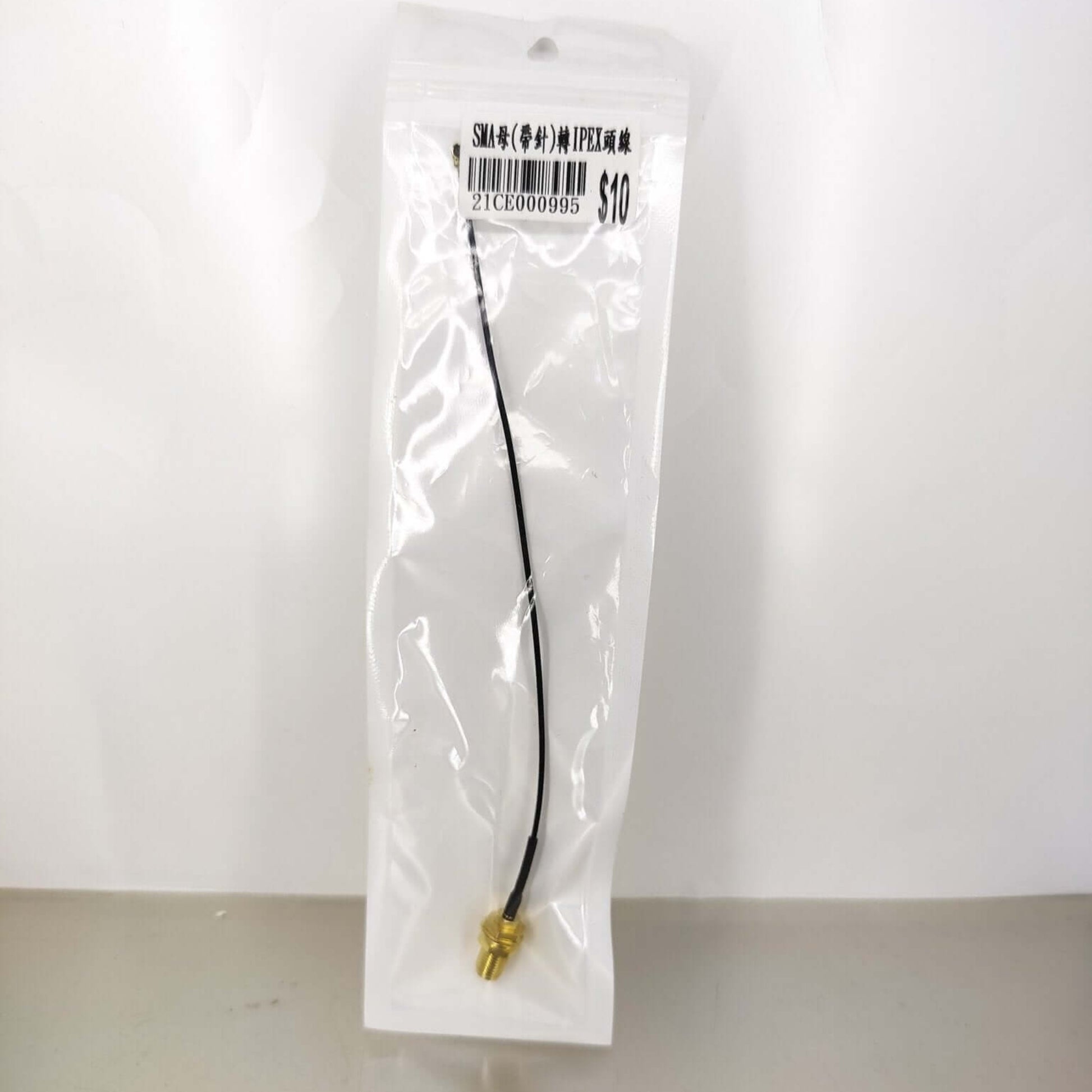 RP-SMA Female Male Pin to IPEX Cable in package, 20CM length, suitable for PCI WiFi card and router connections.